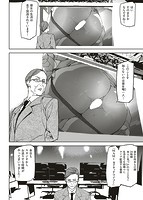 Naked Lifeのサンプル画像5