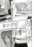 Naked Lifeのサンプル画像6