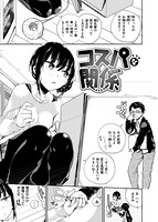 ヒメゴトランデヴーのサンプル画像0