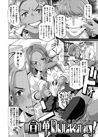 Bitch Docking！のサンプル画像1