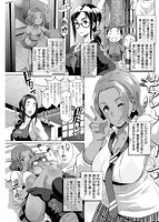 Bitch Docking！のサンプル画像2