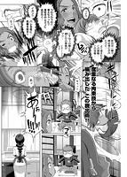 Bitch Docking！のサンプル画像3