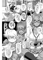 Bitch Docking！のサンプル画像4