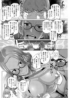 Bitch Docking！のサンプル画像5