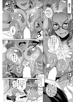 Bitch Docking！のサンプル画像6