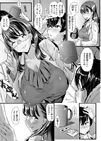 発情らぶリズムのサンプル画像1