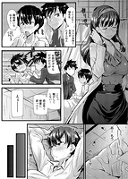 発情らぶリズムのサンプル画像2