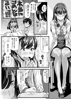 発情らぶリズムのサンプル画像6