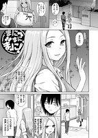 ビッチ多め、ときどき処女。のサンプル画像0