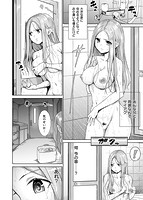 ビッチ多め、ときどき処女。のサンプル画像1