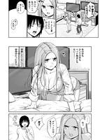 ビッチ多め、ときどき処女。のサンプル画像3