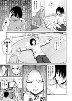 ビッチ多め、ときどき処女。のサンプル画像6