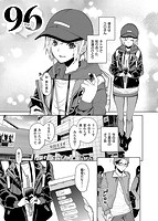 ねぇ、シコってよ。のサンプル画像0