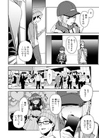 ねぇ、シコってよ。のサンプル画像1