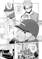 ねぇ、シコってよ。のサンプル画像2