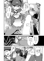 ねぇ、シコってよ。のサンプル画像5