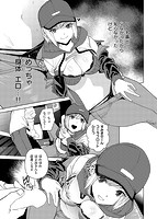 ねぇ、シコってよ。のサンプル画像6