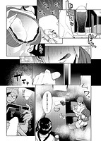 ねぇ、シコってよ。のサンプル画像7