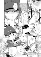 ねぇ、シコってよ。のサンプル画像9