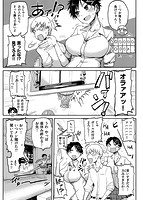 セイシュンアゲインのサンプル画像2