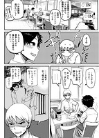 セイシュンアゲインのサンプル画像3