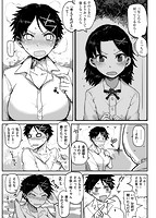 セイシュンアゲインのサンプル画像4