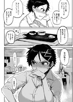 セイシュンアゲインのサンプル画像5