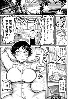 セイシュンアゲインのサンプル画像6