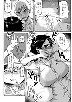 セイシュンアゲインのサンプル画像7