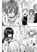 カノジョのジジョウのサンプル画像1