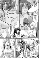 カノジョのジジョウのサンプル画像2