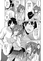 カノジョのジジョウのサンプル画像4