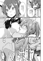 カノジョのジジョウのサンプル画像6