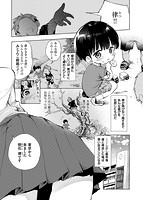 初咲きのひとひらのサンプル画像0