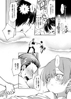 初咲きのひとひらのサンプル画像5