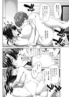 おちんちんレンタルのサンプル画像7