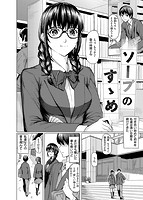 はいっておいでよのサンプル画像1