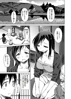 ふれてやわらかのサンプル画像0