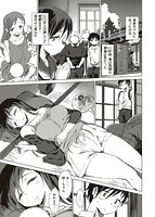 ふれてやわらかのサンプル画像2