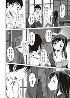 ふれてやわらかのサンプル画像3