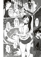 ふれてやわらかのサンプル画像5