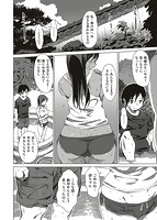 ふれてやわらかのサンプル画像7