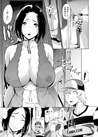 ティーチ＆デストロイのサンプル画像0