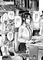 なかだしストライクのサンプル画像1