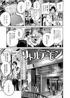 なかだしストライクのサンプル画像2