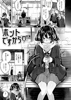 なかだしストライクのサンプル画像3