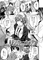 なかだしストライクのサンプル画像4