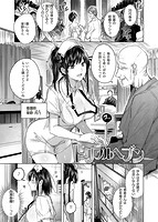 なかだしストライクのサンプル画像5