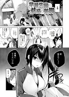 なかだしストライクのサンプル画像6