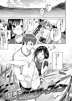 なかだしストライクのサンプル画像7